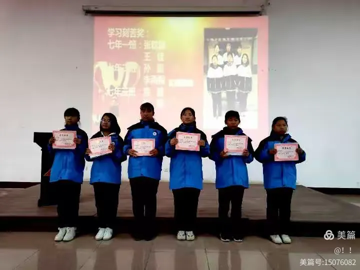 侯芳老师揭晓学习刻苦奖获得者！